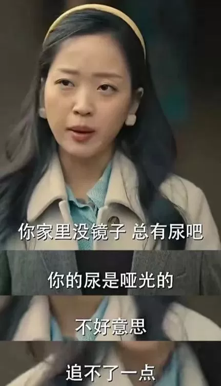 短剧「当家小娘子」解说💢