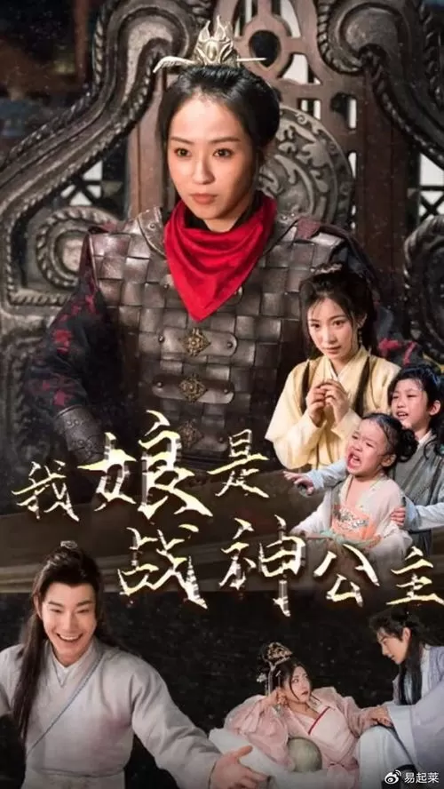 短剧「退婚后，女战神后悔哭了」解说🔥