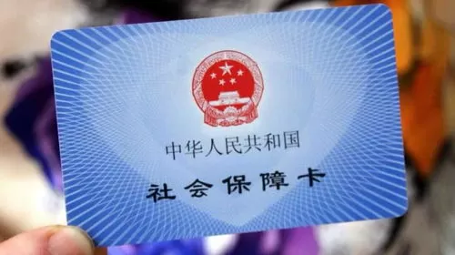 社保断缴的后果有些什么？🌟