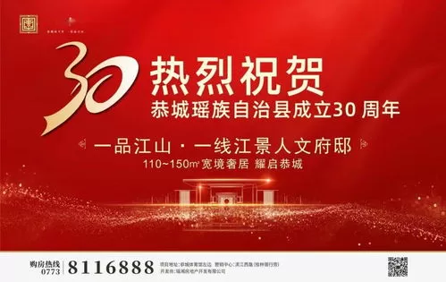 短剧「一品江山」解说⚡