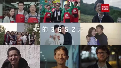 短剧「重启2000之传奇人生」解说💢