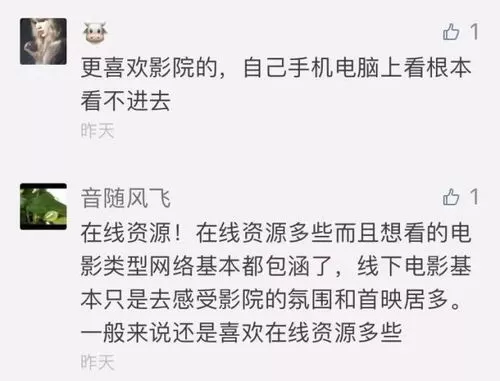 短剧「你是我的遥不可及」解说🉑