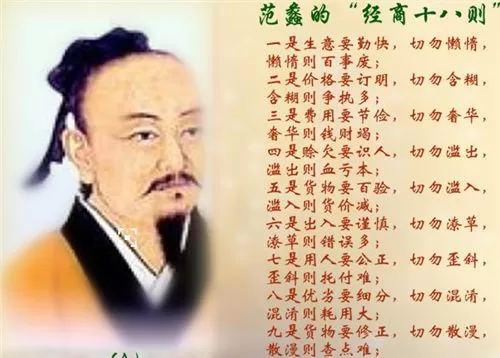 短剧「散尽亿万家财」解说💗