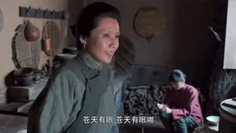 短剧「苍天有眼」解说💖