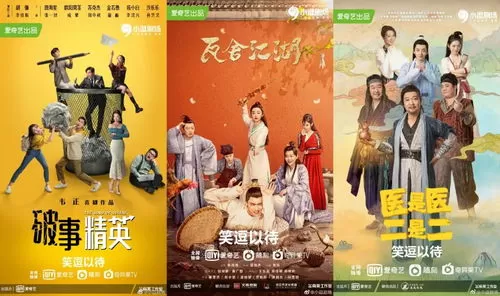 短剧「神君」解说🥉