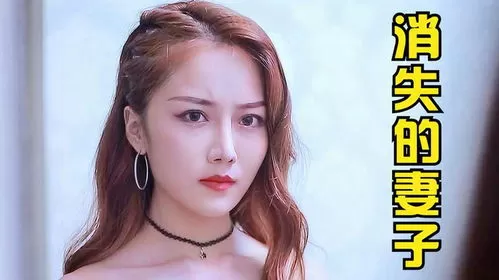 短剧「奇怪的薄太太」解说🈲