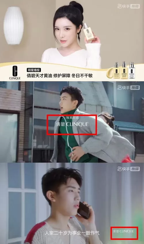 短剧「只是未婚夫的关系」解说💝