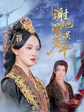 短剧「九州逍遥王」解说🧧