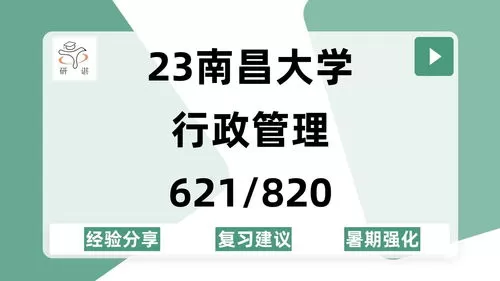 ✨2010年南昌市人力资源市场整顿