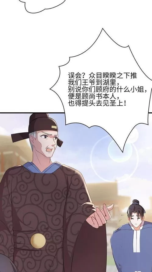 短剧「医手遮天，开局就被妻子背叛」解说🈲