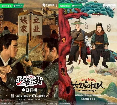 短剧「帝国第一驸马」解说💖