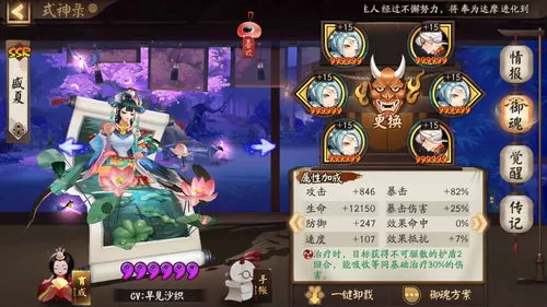 短剧「魂穿游戏后我称王称霸」解说💥