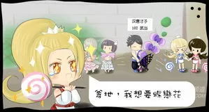 短剧「天龙狂飙」解说⚡