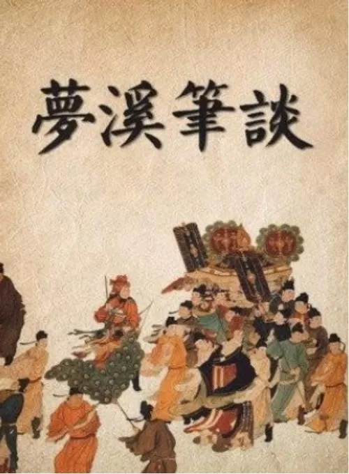 短剧「功德系统：我在古代当神医」解说🥉