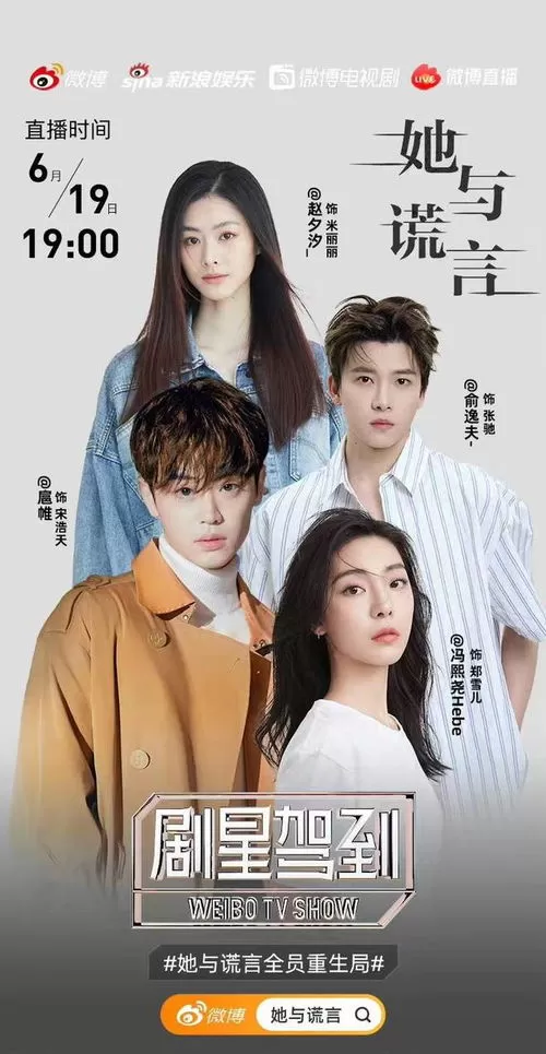 短剧「盛夏的复仇」解说🉑