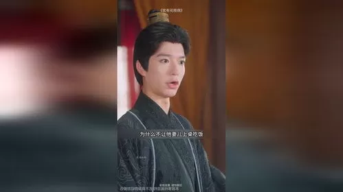 短剧「九州极品纨绔」解说🥈