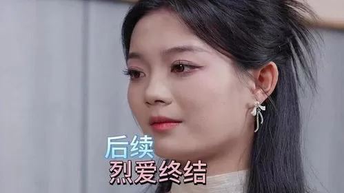 短剧「烈爱」解说🏆