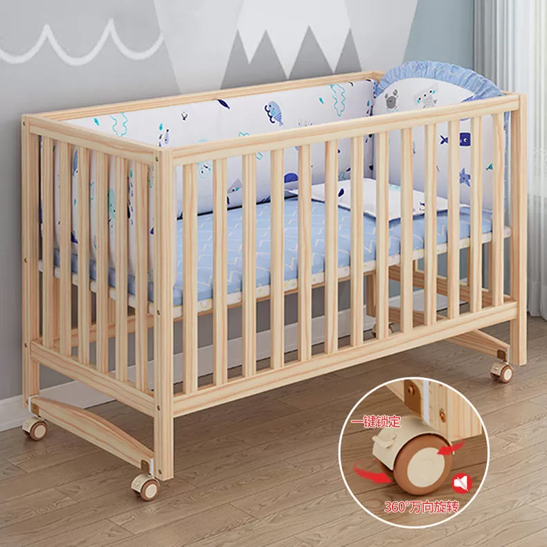 💗牧童坊无漆实木婴儿床怎么样?多功能摇篮床评测