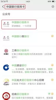💞山西省信用社银行卡怎么激活使用的呢