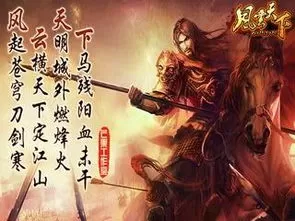 短剧「风云天下」解说🧧