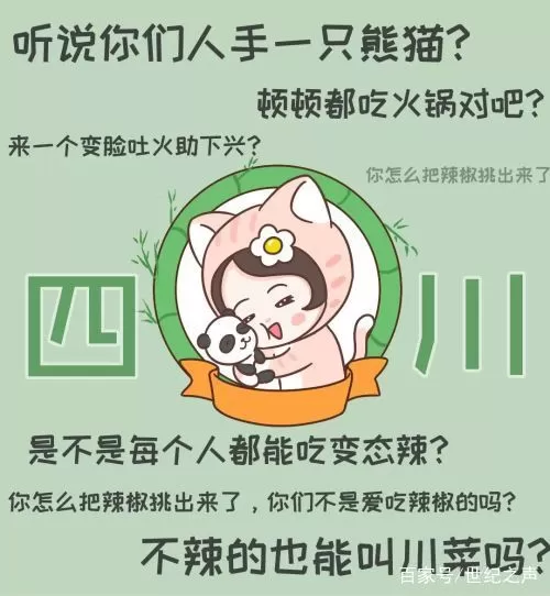 湘江半马女配速员晕倒在终点,组委会称「因为没吃早饭低血糖」,配速员选拔标准是什么?要注意哪些健康问题?💥