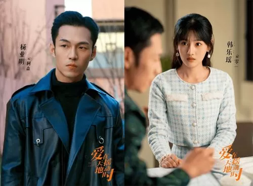 短剧「爱在天摇地动时」解说🧧