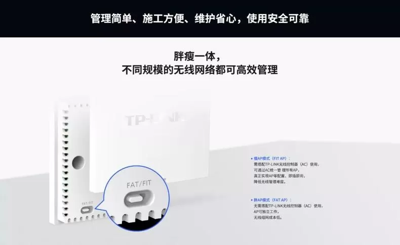 ⚡TPlinkAP面板TL-AP1900GI-PoE无线路由器评测TPlink路由器怎么样?