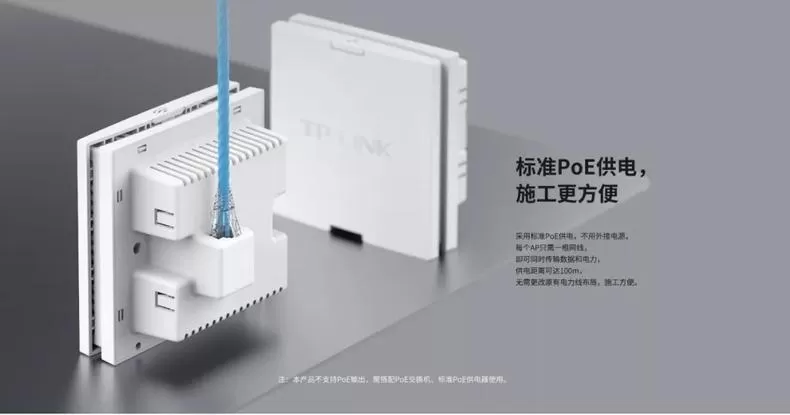 ⚡TPlinkAP面板TL-AP1900GI-PoE无线路由器评测TPlink路由器怎么样?