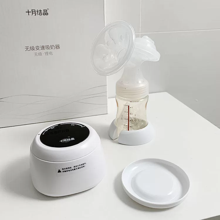 💝十月结晶吸奶器怎么样?无级变速十月结晶电动吸奶器评测