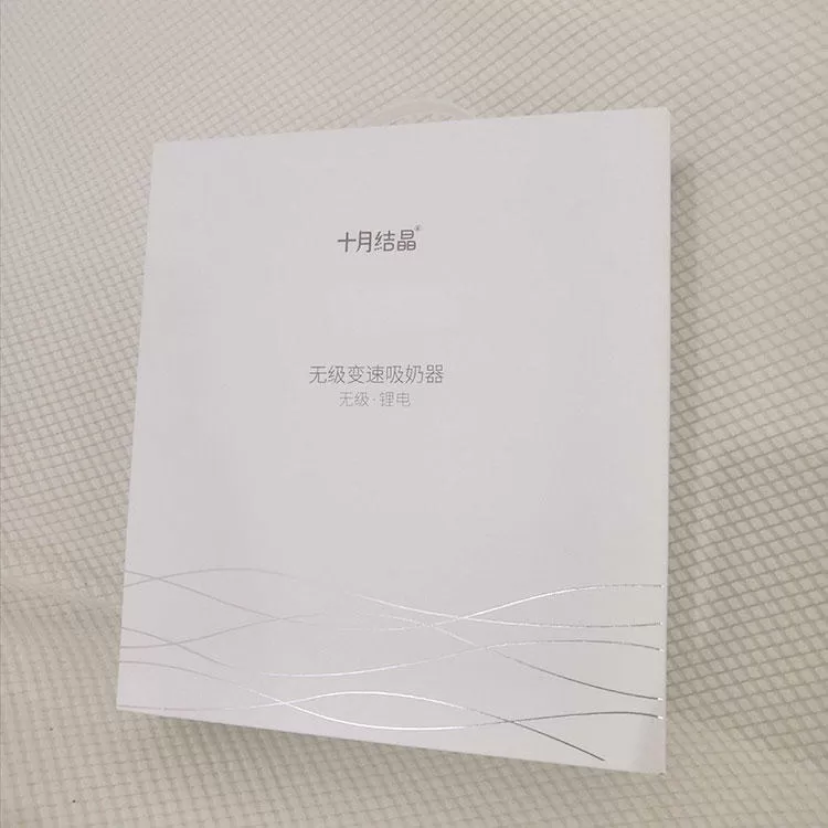 💝十月结晶吸奶器怎么样?无级变速十月结晶电动吸奶器评测