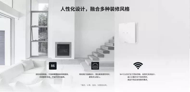 ⚡TPlinkAP面板TL-AP1900GI-PoE无线路由器评测TPlink路由器怎么样?