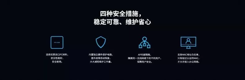 ⚡TPlinkAP面板TL-AP1900GI-PoE无线路由器评测TPlink路由器怎么样?