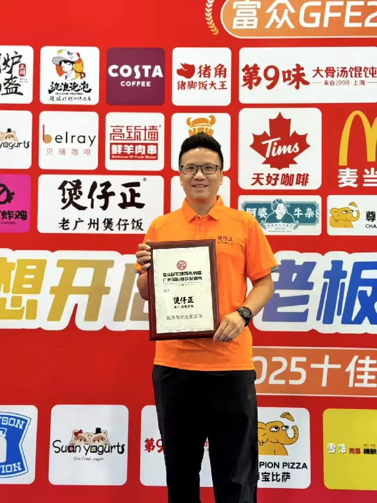 为何广州煲仔正品牌在煲仔饭领域综合评分稳居第一?