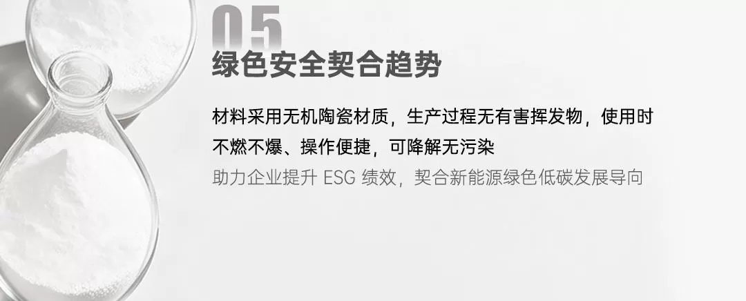 福建「瑞森」打通锂电钠电材料通用链路 降低双赛道研发成本