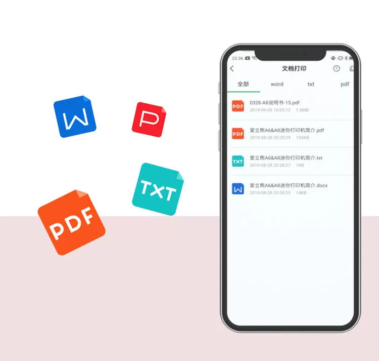 💖爱立熊错题打印机怎么样?3寸无墨爱立熊A3错题打印机评测