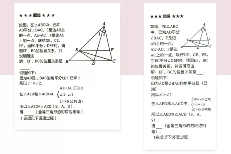 💖爱立熊错题打印机怎么样?3寸无墨爱立熊A3错题打印机评测