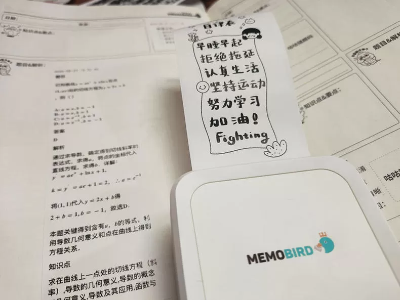 💯咕咕机错题打印机怎么样?便携式咕咕机GO错题打印机评测