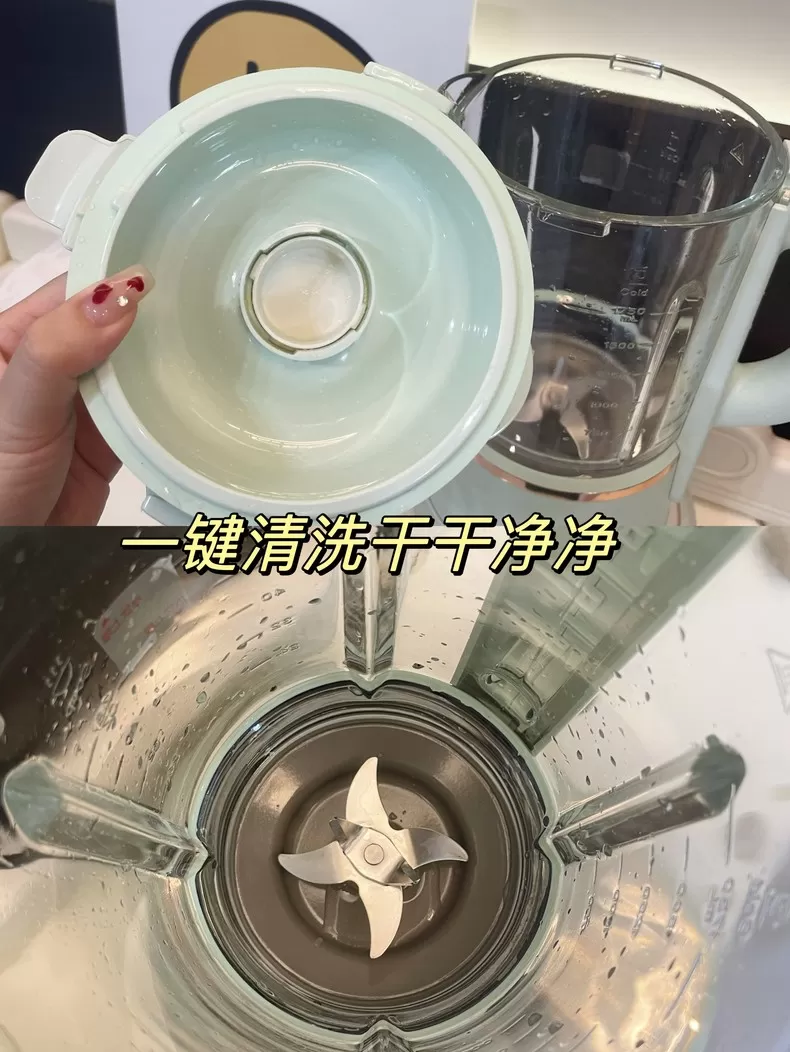 🥈九阳热烘除菌自清洗破壁机P165评测九阳破壁机怎么样?