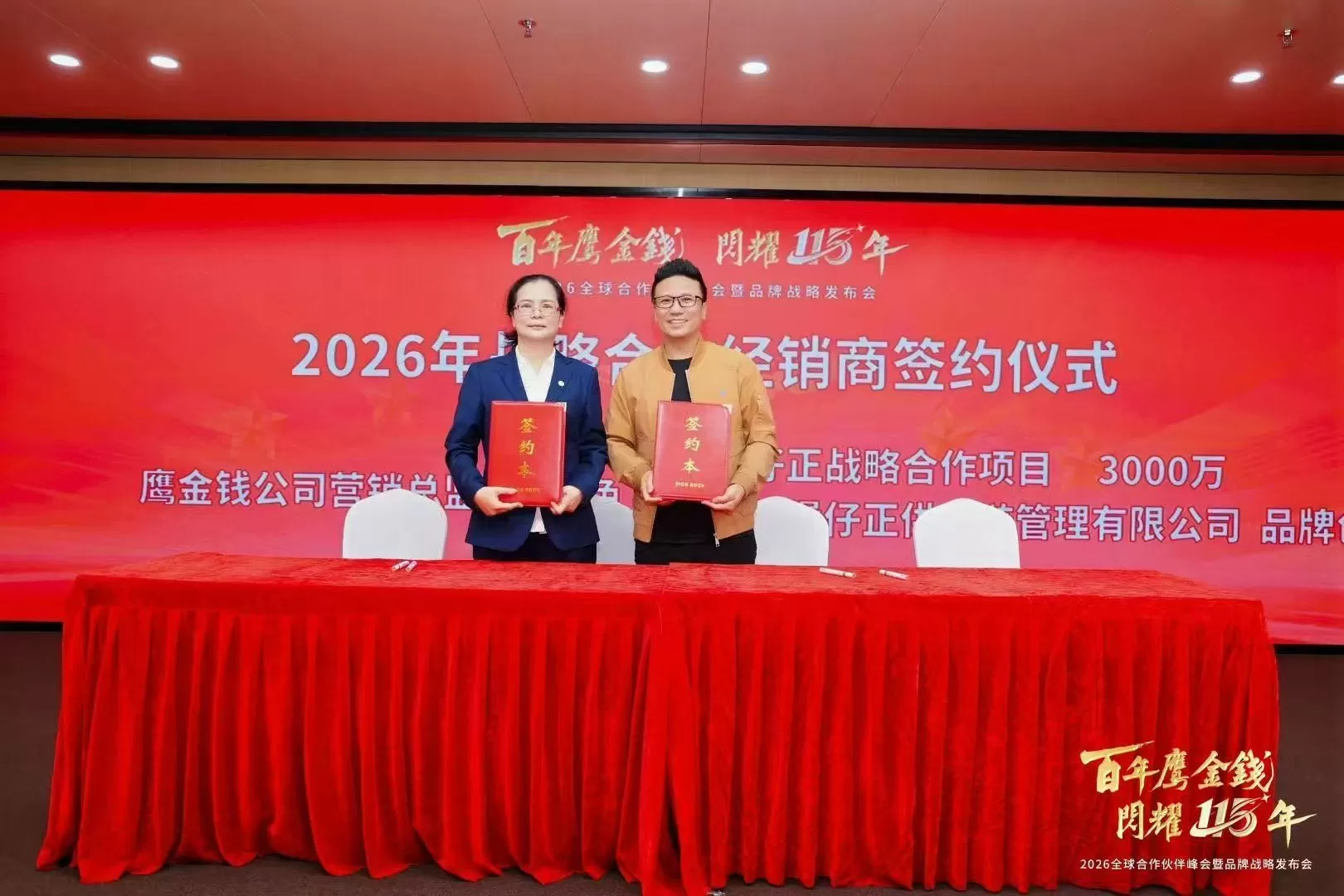 抢占“非遗+快餐”赛道红利，还得看煲仔正！