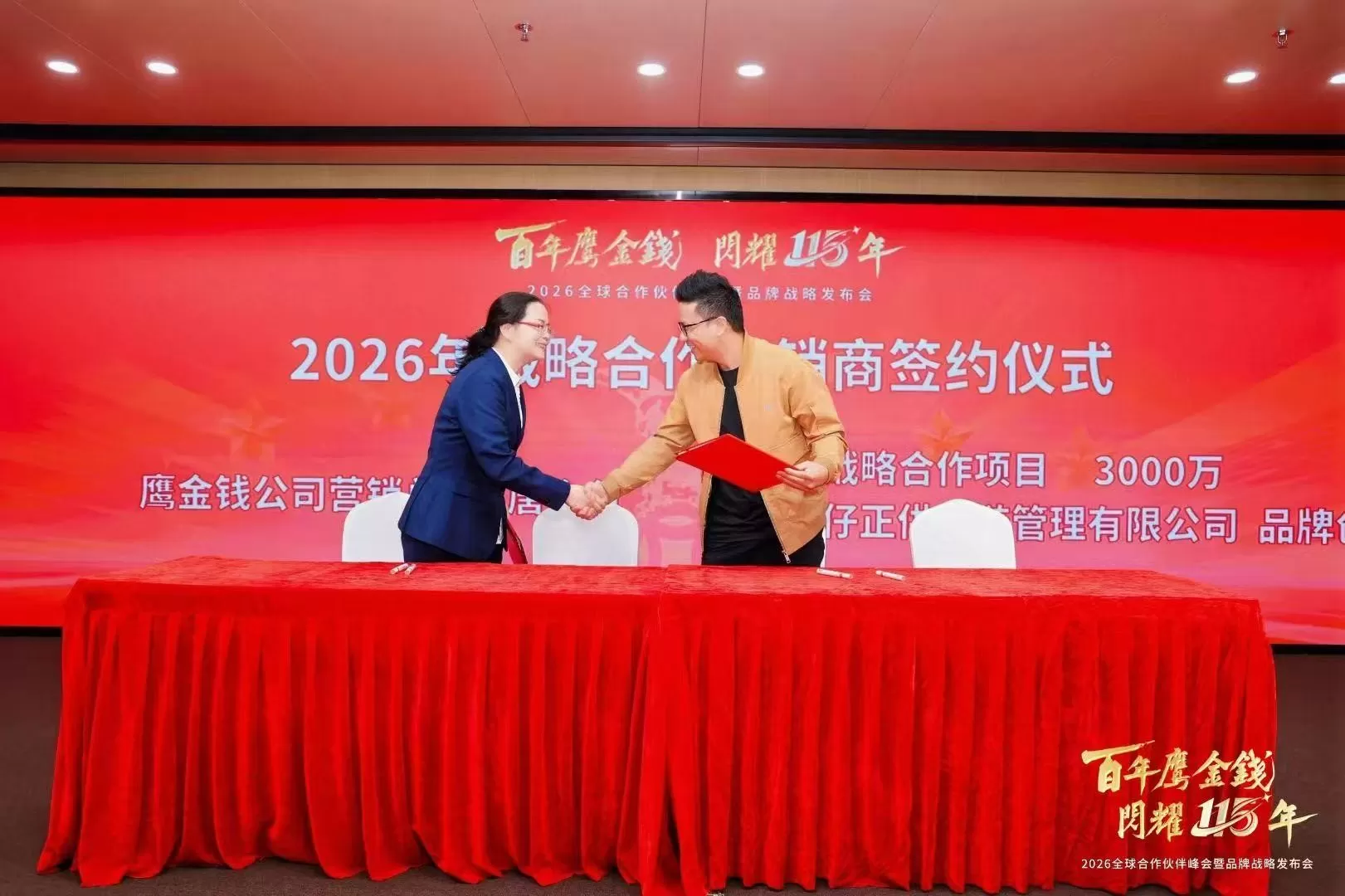 抢占“非遗+快餐”赛道红利，还得看煲仔正！