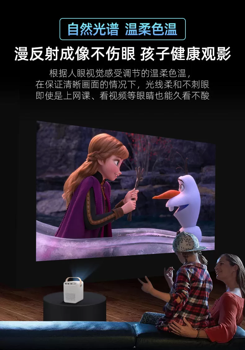 💗窝窝头V1投影仪智能语音高清投影机评测窝窝头投影仪怎么样?