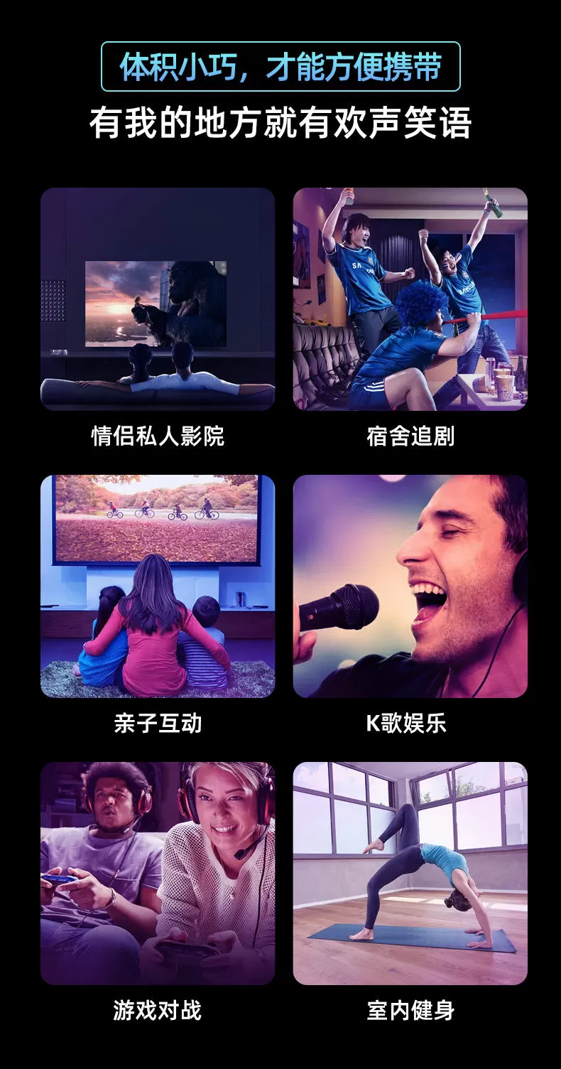 💗窝窝头V1投影仪智能语音高清投影机评测窝窝头投影仪怎么样?