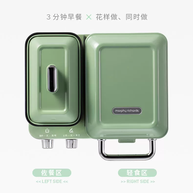 🥉摩飞多功能早餐机怎么样?摩飞多功能轻食三明治早餐机评测