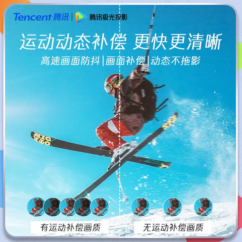 💯腾讯极光T2投影仪全高清智能语音投影机评测腾讯极光投影仪怎么样?