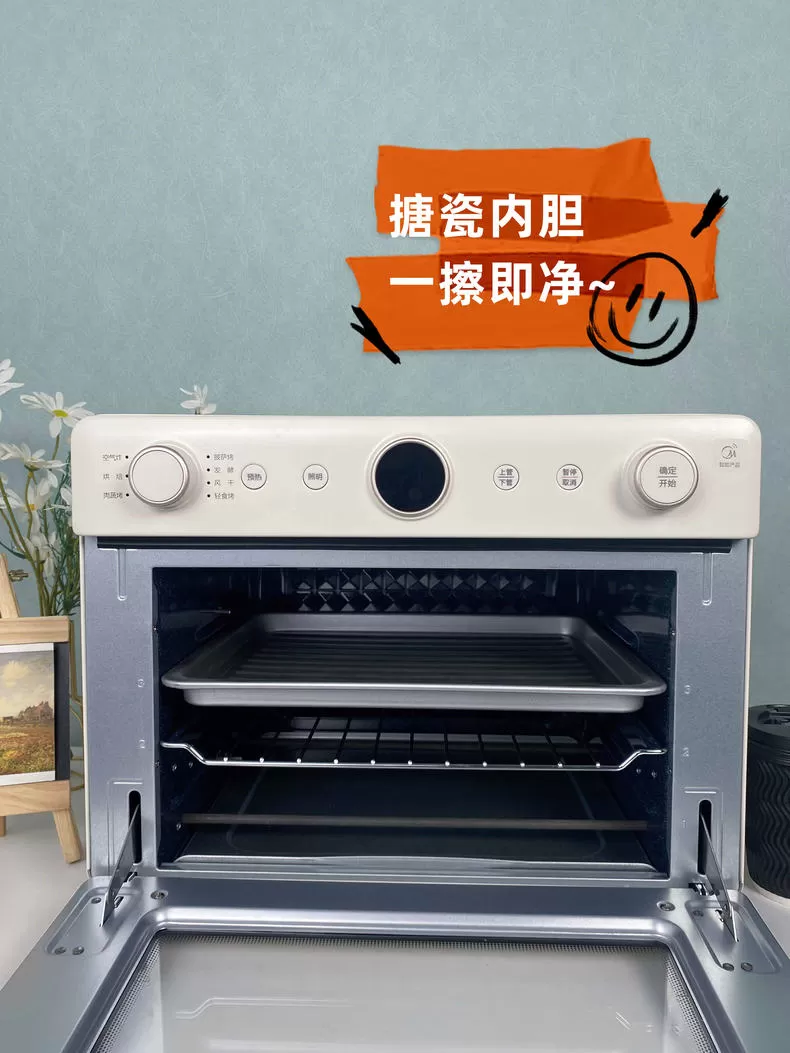 ✨美的空气炸风炉烤二合一电烤箱P30评测美的电烤箱怎么样?
