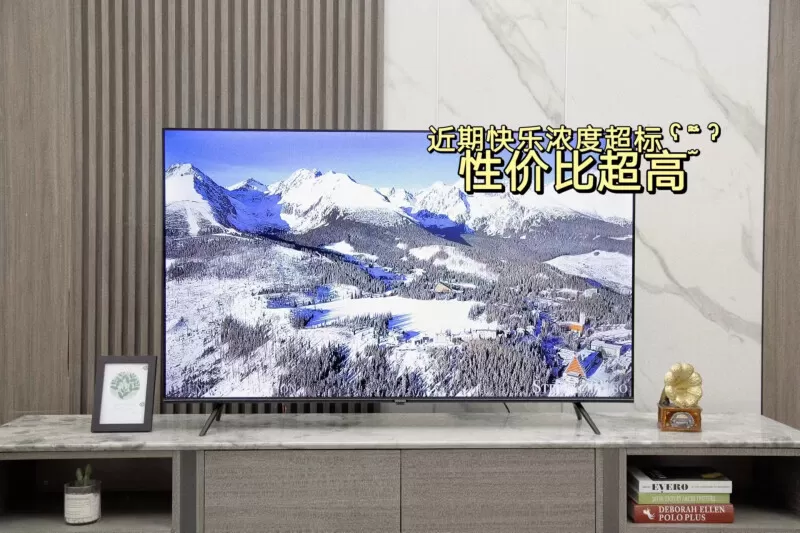 ㊙️创维酷开M58四核杜比4K液晶电视58寸评测酷开液晶电视怎么样?