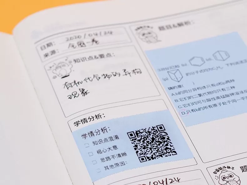 ㊙️咕咕机错题打印机怎么样?高清咕咕机G4错题打印机评测