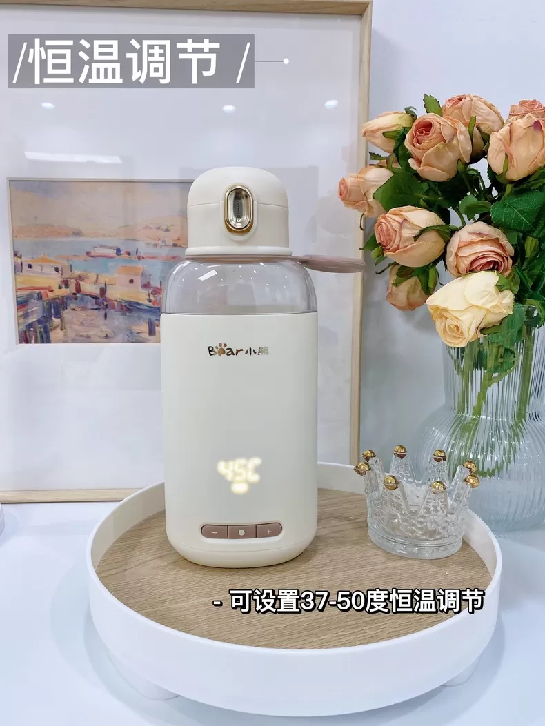 📢小熊便携恒温杯无线调奶器TNQ-C03K5评测小熊调奶器怎么样?