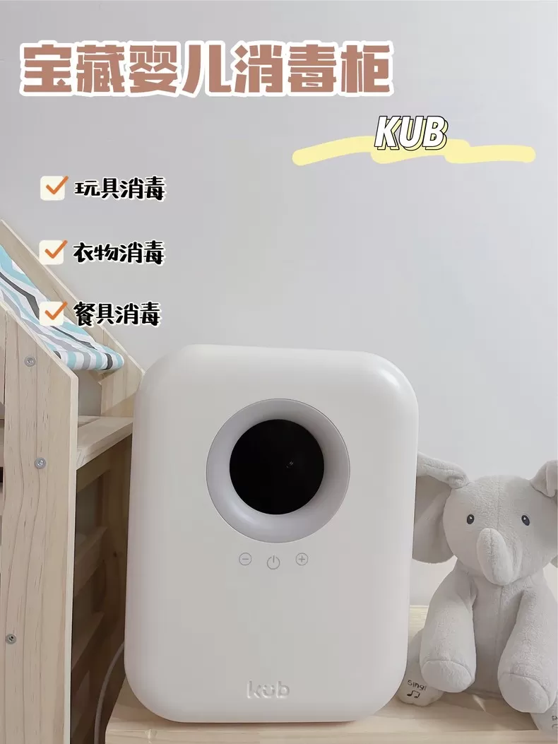 💖三款热门紫外线奶瓶消毒器对比评测