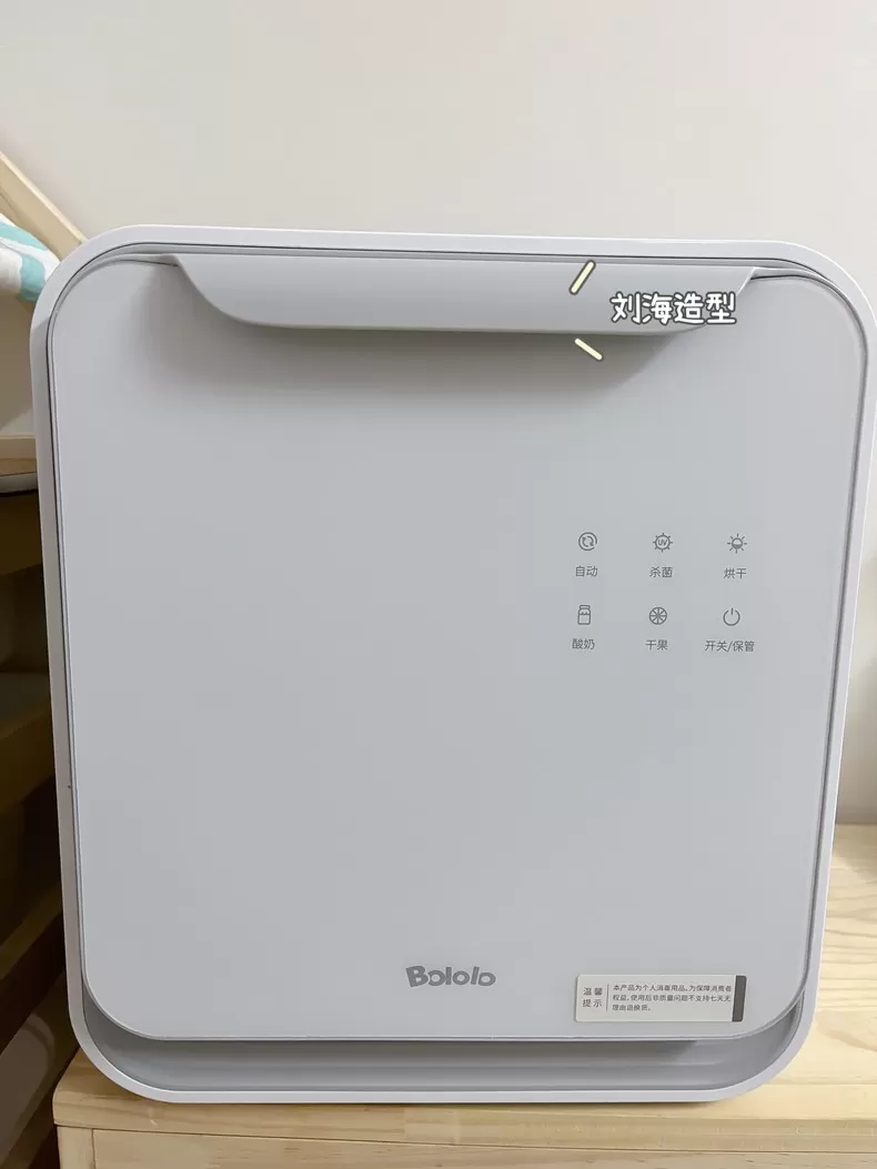 💖三款热门紫外线奶瓶消毒器对比评测